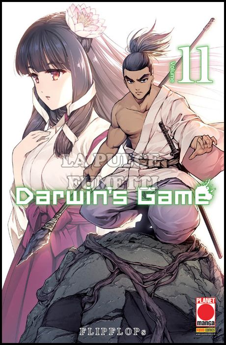 MANGA EXTRA #    47 - DARWIN'S GAME 11
